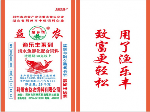 楚鄉情-漁樂豐淡水魚膨化配合飼料.png